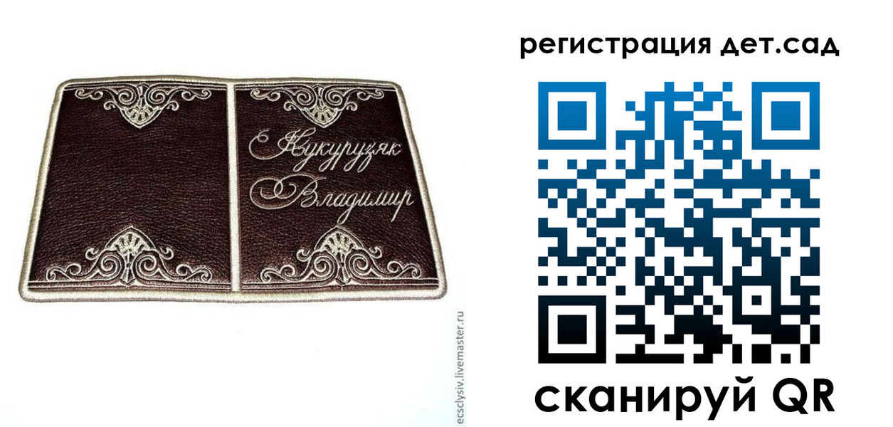 прописка регистрация в Петухово