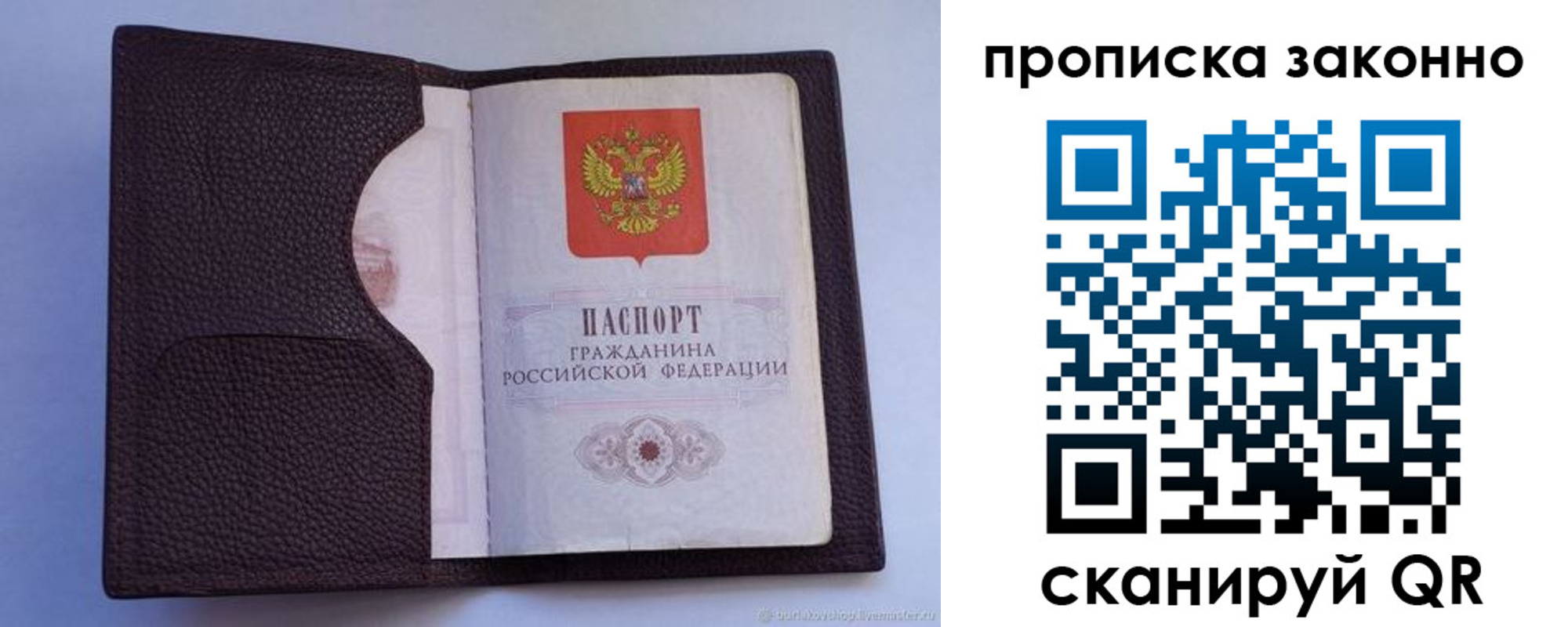 регистрация в Петухово
