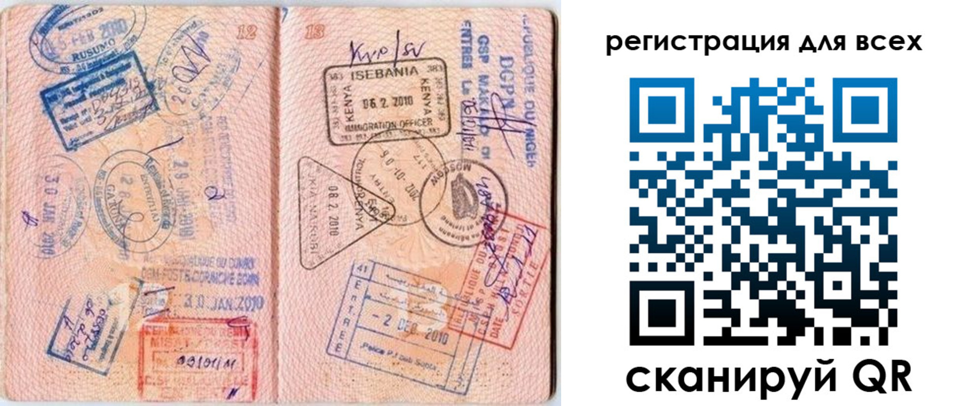 временная регистрация надежно в Петухово